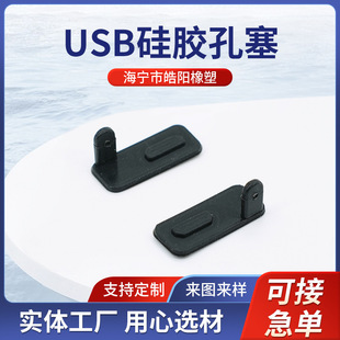 ��D��Ӷ��� USB���z�������m��ˮ����