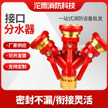 ֱ�����ֶ���ˮ������ˮ�����ٽӿڷ�ˮ���ȿ۽ӿڷ�ˮ��