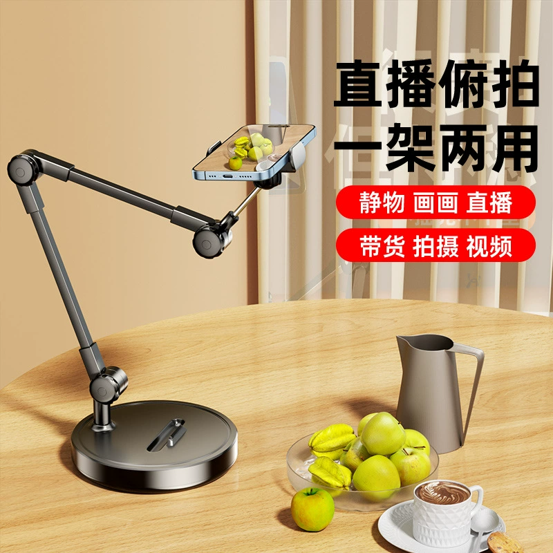 Профессиональный подставка для наклеек для мобильных телефонов планшетный рабочий стол селфи подставка для прямой трансляции видео для гурманов