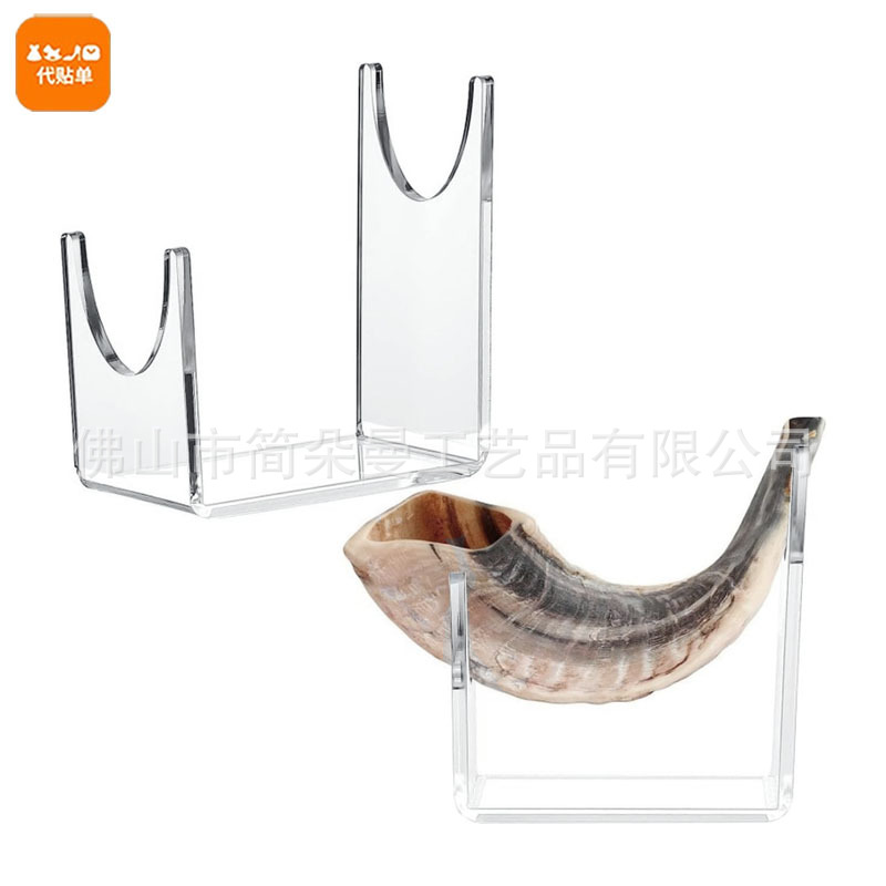 Transparent acrylic U-shaped shelf ram horn display rack ram horn…