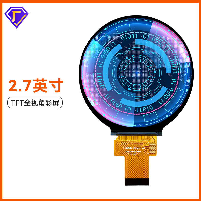 2.76 2.8-inch round color screen TFT480 * 480 HD IPS smart home LCD screen