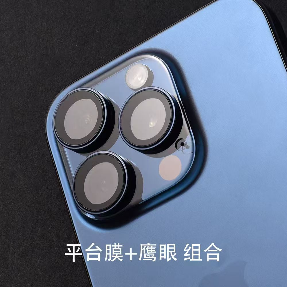 Aplicable para iPhone17Cámara Promax16Apple15Plataforma de aireCubertura completaFilm base de vidrio temperado