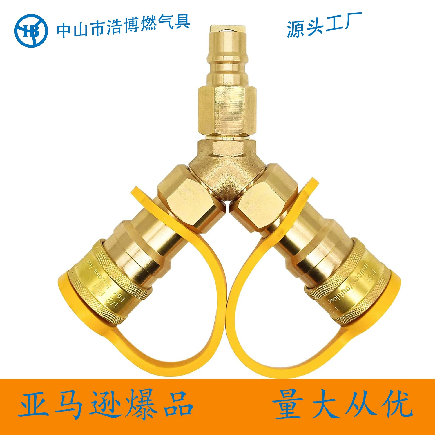 Y-образный разъем Шестигранный тройник быстрый газовый разъем 3/8Y разъем быстрый газовый разъем