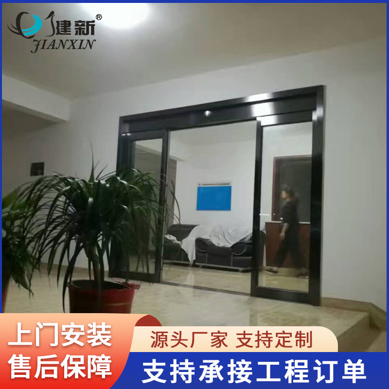 Glass Induction Automatic doors hotel Office Frameless Glass Door sensors Toughened glass Frameless Electric Automatic doors