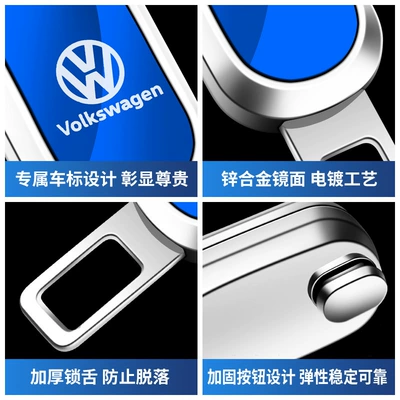Other Automotive Interior Supplies — Car with lock buckle
