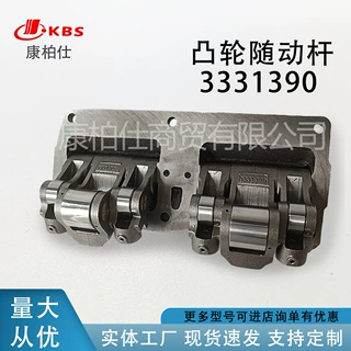 适用康明斯汽车柴油燃油发动机配件/凸轮随动杆3331390批发零售