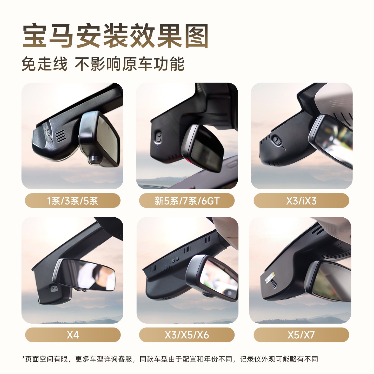 New Cross-Border High-Definition 4K Dual-Lens Wifi Wireless Dashcam for Bmw Series Vehicles