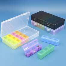 早中晚分装大容量药盒 一周七天创意药盒 塑料独立小条便携胶囊盒