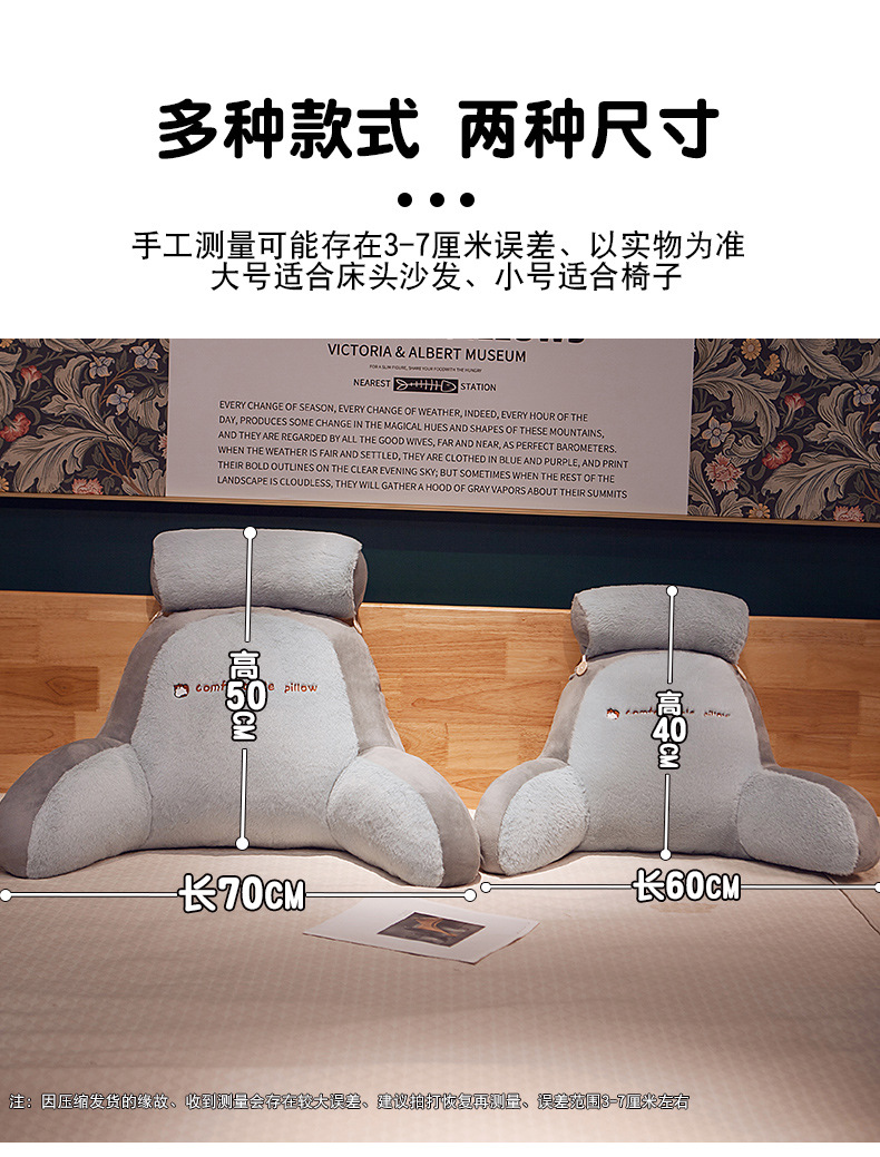 Suitable for Bedside Cushions, Soft-Packed Waist Pillows, Large Backrests, Sofa Beds, Playing with Mobile Phones, Dormitory Student Pillows and Beds