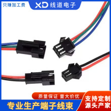 Դ�^���Sֱ��SM���^��ĸ�����B�Ӿ� 2.54mmLED���l���Ӿ��B����