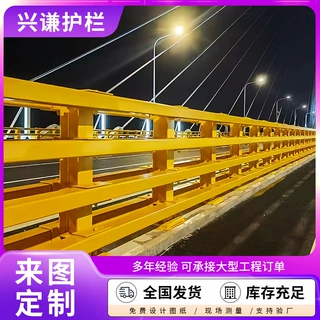 桥梁护栏厂家定制道路高速立交桥高架防撞护栏桥梁防护护栏