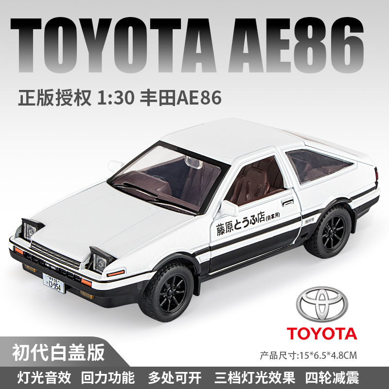 合金車モデル 1:32 ランボルギーニ lp780 おもちゃフルメタル壊れない音と光子供のギフト装飾品|undefined