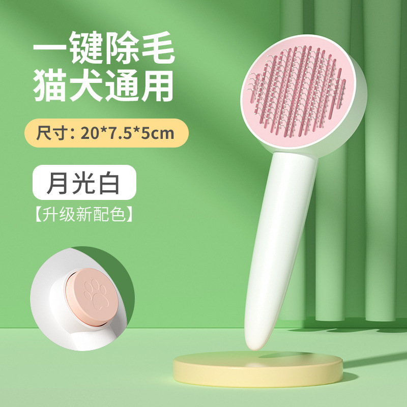 ペットの長毛猫用フローティングヘアブラシ、ペット用品、猫と犬用の特別な毛猫除去コーム|undefined