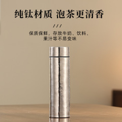 純チタン魔法瓶カップ、高級チタンカップ、高見え煮込みティーカップ、新型携帯ギフトカップ、チタン魔法瓶ウォーターカップ