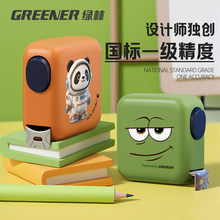 绿林卷尺3米加厚加硬家用精准正品量设计师专用防水耐磨文创钢尺