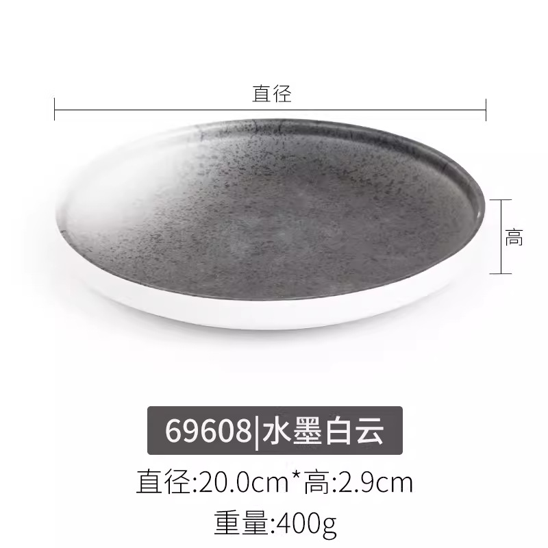 69608 잉크 흰 구름