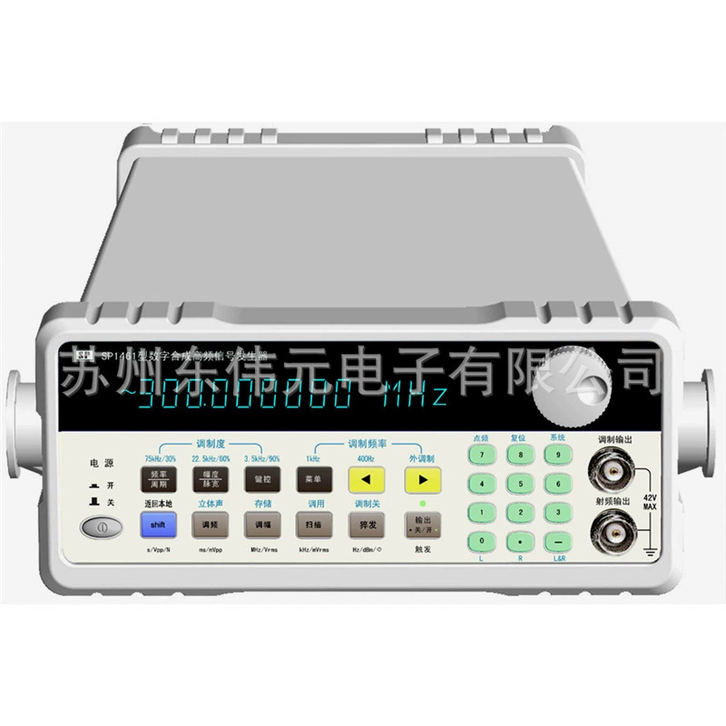 SP1461 Нанкин Шэнпу цифровой синтезатор высокочастотного сигнала DDS частотный синтез