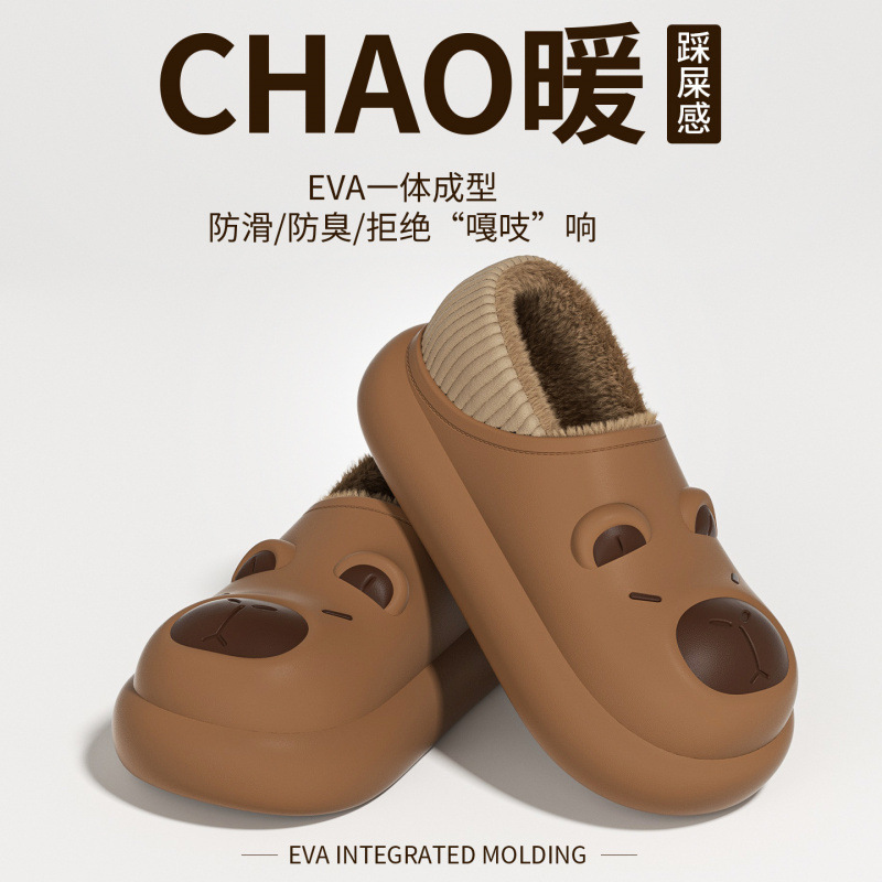 卡皮巴拉草莓熊棉拖鞋女冬季2025新款厚底防滑加绒加厚居家保暖棉