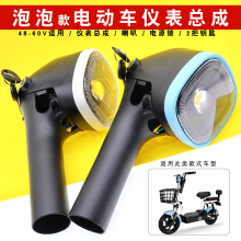 ���׿�늄�܇�x������耳��_�P48V60v���݃x���LED�������@ʾ