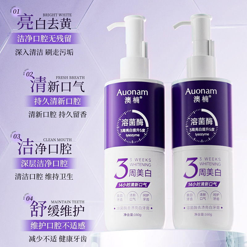 Auonam lisozima eliminación de manchas, pasta de dientes brillante, amarillo, brillante, suave, limpia, eliminación del olor oral, cuidado de los dientes image 4