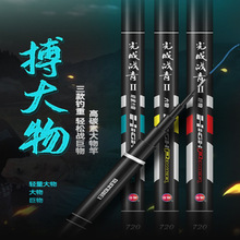 光威战青二代大物竿轻量版巨物台钓鱼竿手竿超轻硬碳素28调青鲟鱼