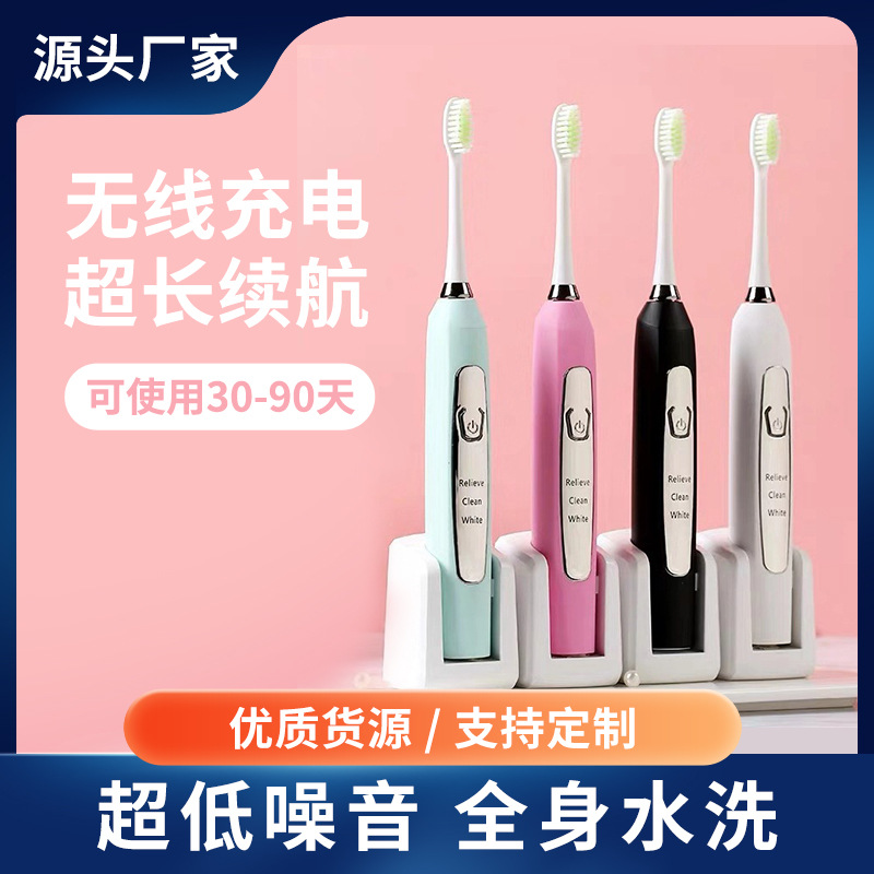 완전 자동 지능형 전동 칫솔 자기 부상 유도 충전 칫솔 성인 커플용 초음파 청소 칫솔