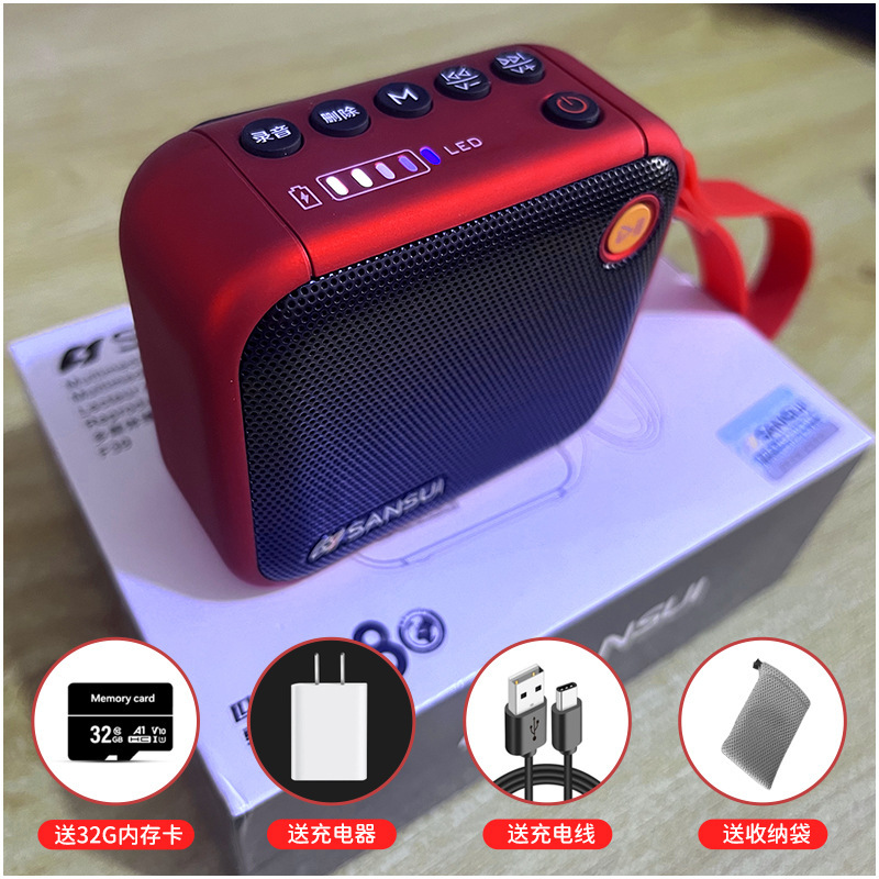 2025 新しい Shanshui Bluetooth スピーカー小型でポータブル屋外防水カード USB フラッシュドライブ大音量ラジオオーディオ|undefined