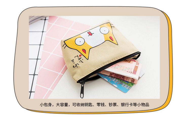 A1A颜酱猫零钱包详情