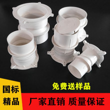 ˮA׹ Ͳ A ֹˮ PVCAֱ50 75 110 160 200