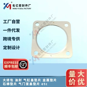 3688A037 H940S Qəbul Borusu Qapağı T424422 4224971 M1 2343030