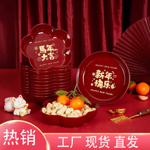 2026�������P�^��ɹ��b[�P���ÿ͏d���ˮ���P���긣���ǹ��P