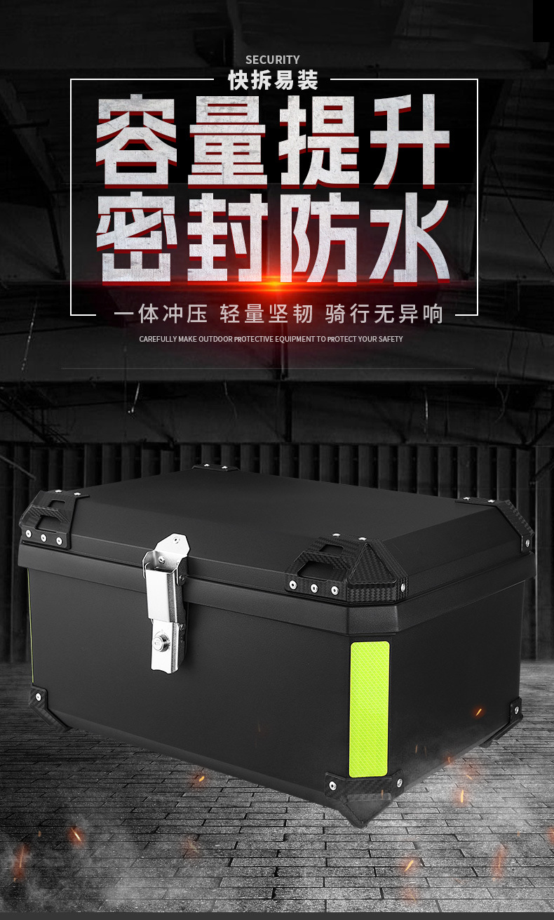 Suitable for Extra Large Motorcycle Tail Box, Large Capacity Trunk, Universal Tool Box, Pedal Electric Vehicle Tail Box Double