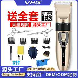 理发器;电动剃须刀;卷发/直发器