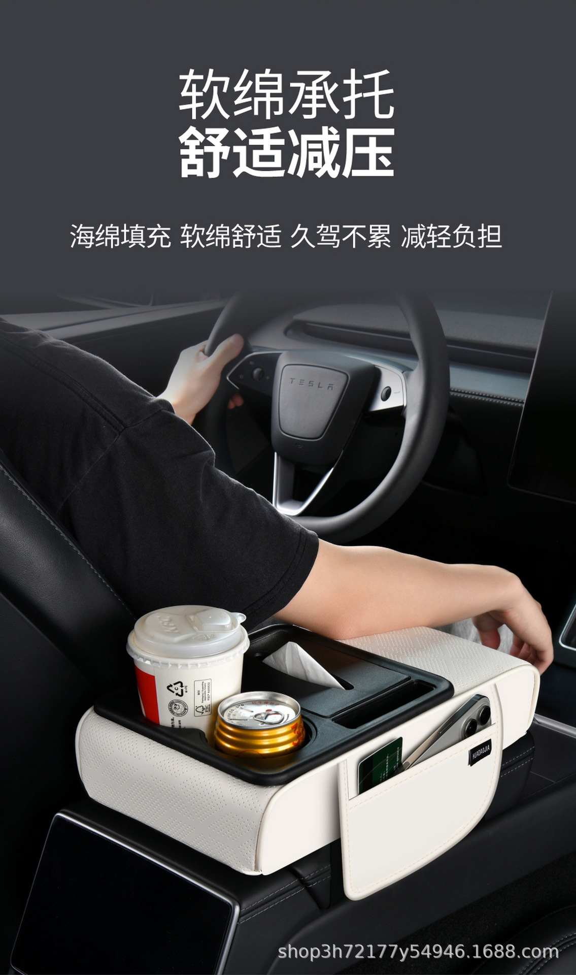 In-stock original car armrest box heightening pad, car central armrest pad, car interior accessories, available for dropshipping