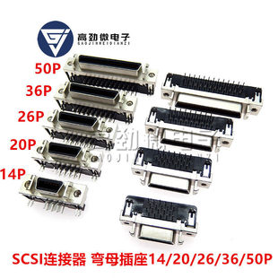 SCSI�B���� 14P 20P 26P 36P 50P 90�ȏ��_ĸ�� ��ʽ����ĸ�^CN��