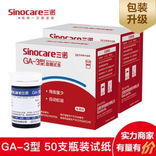 GA-3Ѫ�ǜyԇ�x3�Z����ԇ���l�t���þ�׼Ѫ�ǃx�yԇѪ��ԇ��50�l