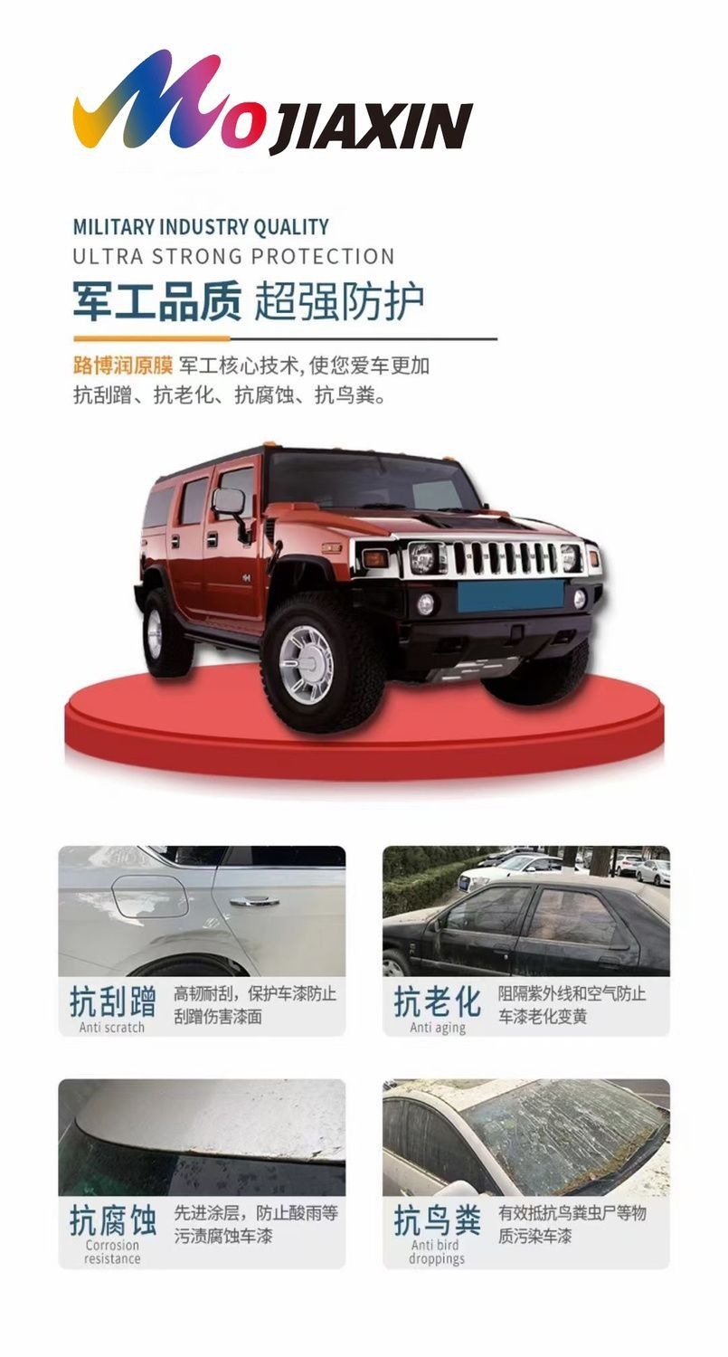 Factory wholesale TPU BASF invisible car film 6.5-7.5-8.5-10MIL imported transparent paint protection film
