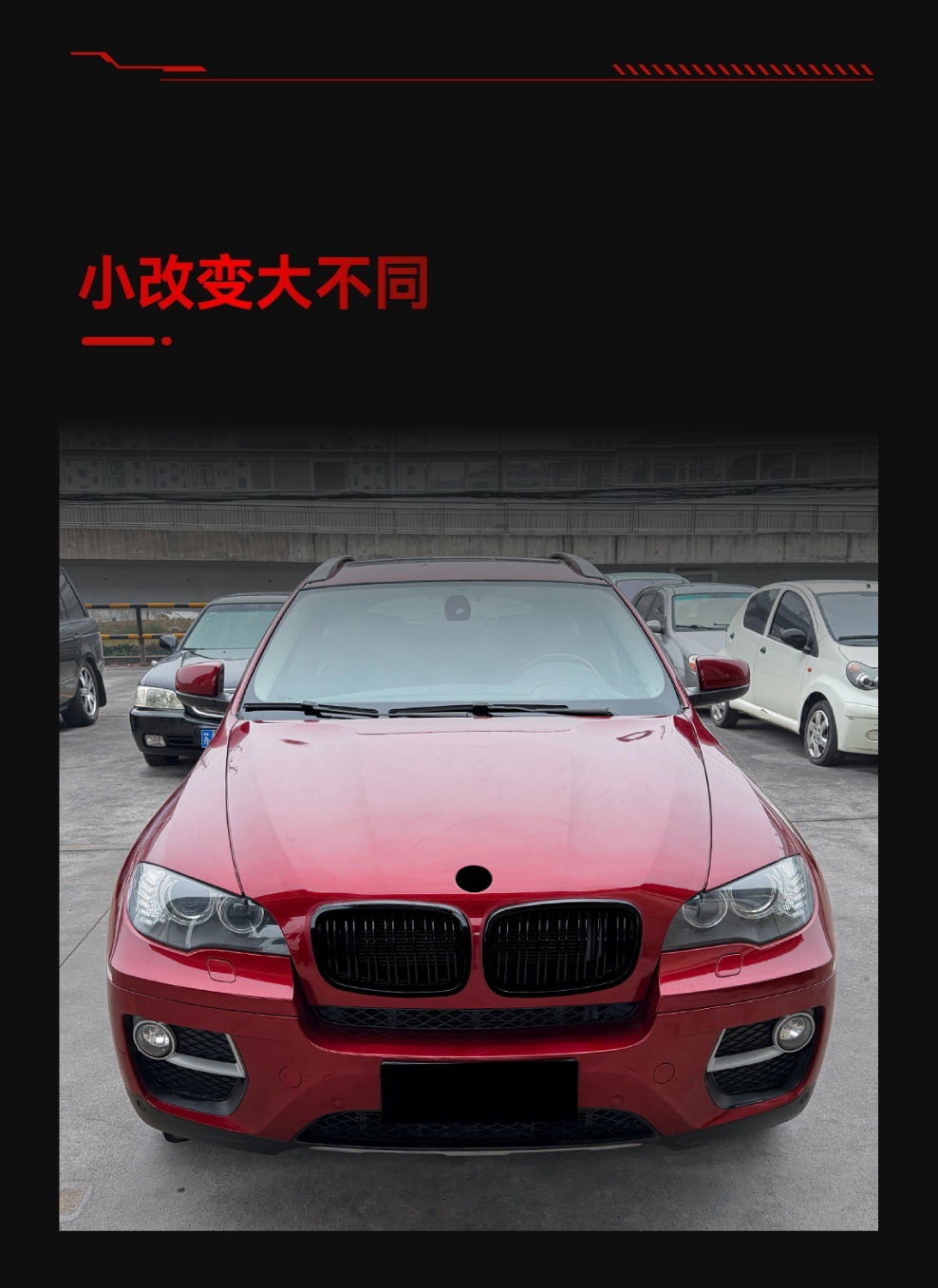 Applicable for 2006-2013 Bmw X5 E70 X6 E71 Single/Double Line Front Grille Air Intake Modification
