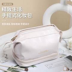 Cross-border new double-layer PU leather Yunduo cosmetic bag with high appearance and large capacity portable travel waterproof storage toiletry bag
