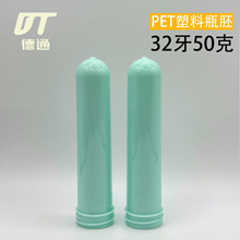 ͸��PETƿ�ߏS��ֱ�N32��50��ϴ�lˮ�߹�