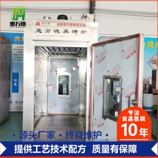 驴肉定时真空腌制滚揉机 大型牛肉真空腌制入味机 不锈钢腌肉机器