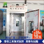 定时大型真空腌制滚揉机