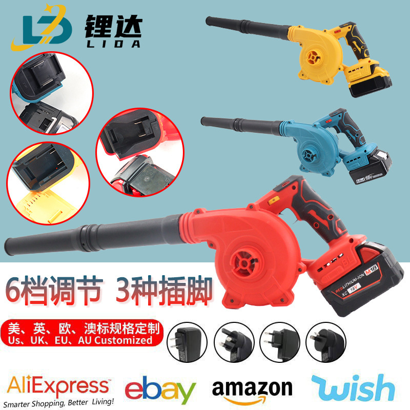 Lithium-ion high-power blower brushless hair dryer foreign trade explosions blowing suction dual-purpose storm machine dust removal machine dust blowing Lithium-ion high-power blower brushless hair dryer foreign trade explosions blowing suction dual-purpose storm machine dust removal machine dust blowing
