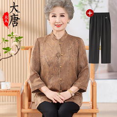 大唐夫人奶奶夏衬衫套装老太太七分袖衬衣女立领薄款国风老人衣服
