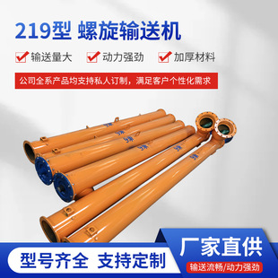 219����ݔ�͙C��ú��ˮ��ݔ���O�������ݔ�ͱø�Чݔ�͹���