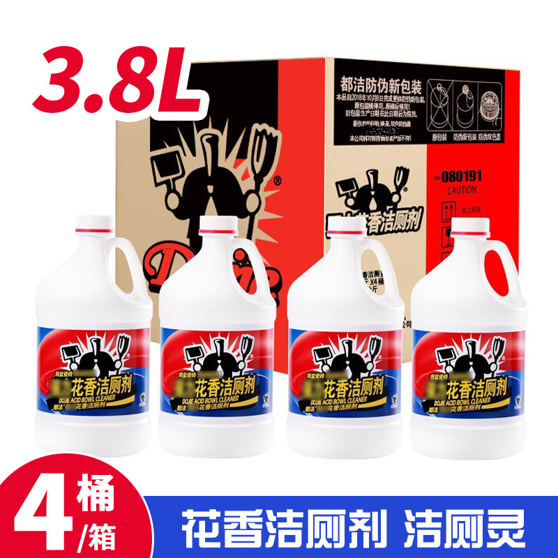 Sỉ buôn nước tẩy rửa bồn cầu Dujie hương hoa, dung tích lớn 3.8L, 5kg, 10kg, hàng có sẵn