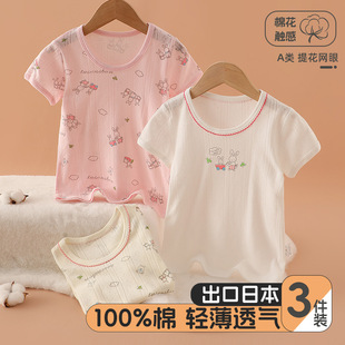 ����Ůͯ�������¾W��Ů����t���ļ�����Сͯ�W�������������b