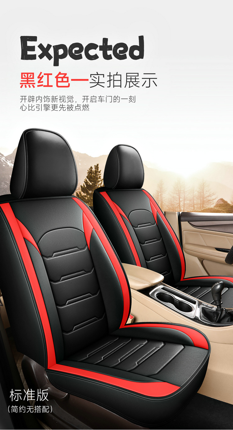 2025 New Full Leather Seven-Seater All-Season Car Seat Cushion