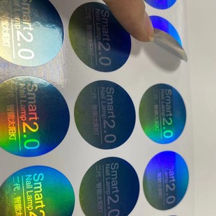 Laser Adhesive Plain Surface Laser Label PVC Sealing Adhesive Transparent Adhesive Product Sealing Adhesive Product