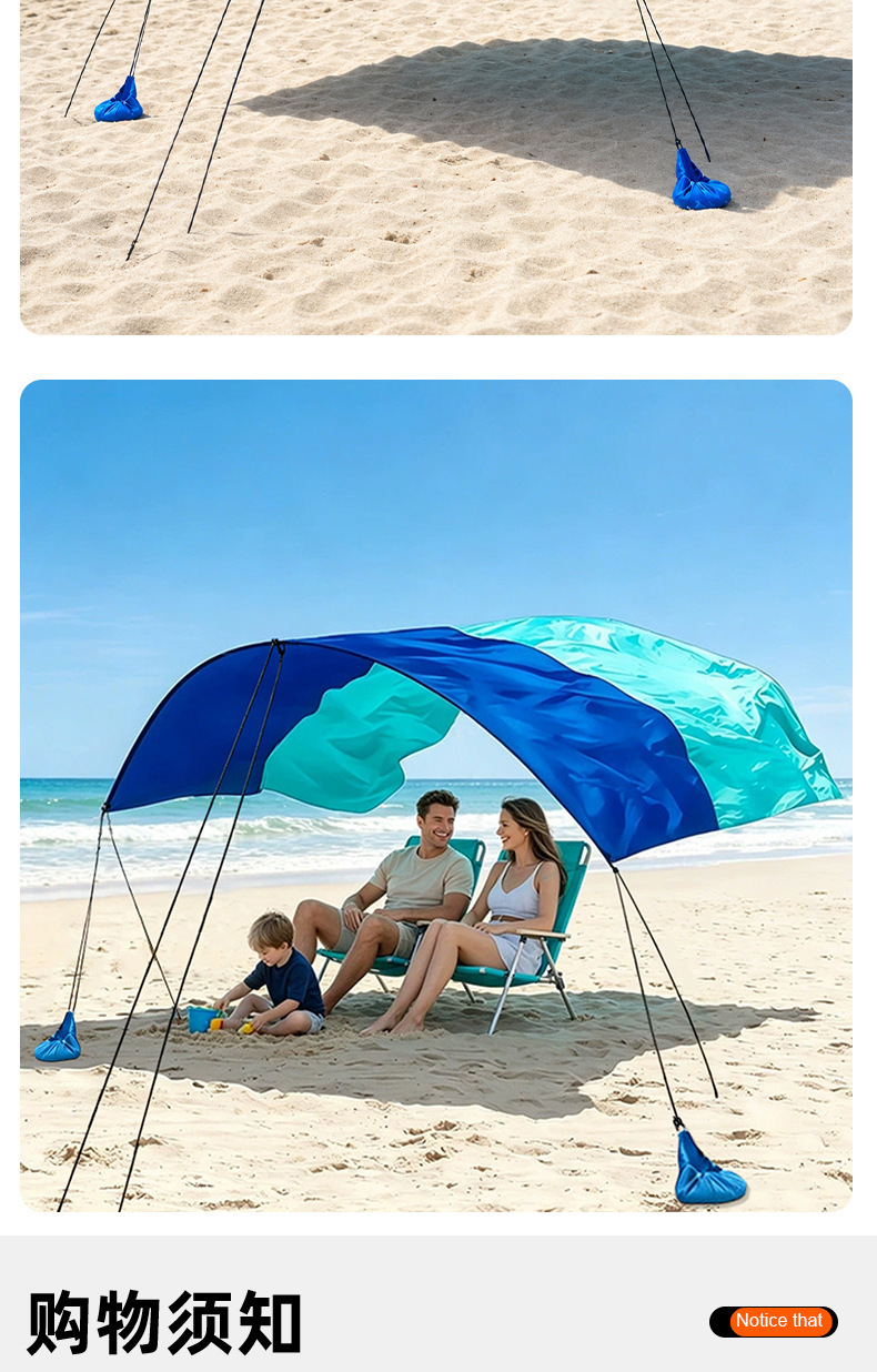 Cross-border seaside beach sunshade canopy for leisure vacations, waterproof, sun-proof, portable, wind-resistant outdoor camping tent